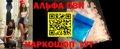 mdpv Новозыбков