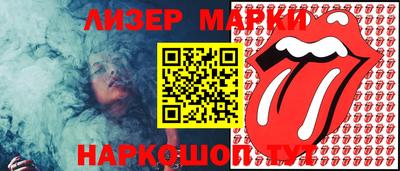 мефедрон VHQ Новокубанск