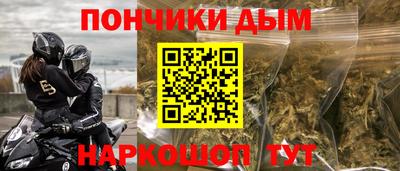 мефедрон VHQ Новокубанск