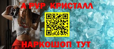 мефедрон VHQ Новокубанск