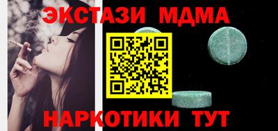 стафф Новодвинск