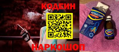 стафф Новодвинск