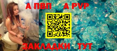 mdpv Новозыбков