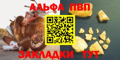 стафф Новодвинск