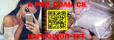 mdpv Новозыбков