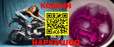 стафф Новодвинск