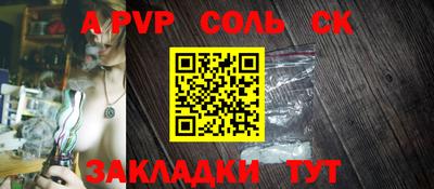 стафф Новодвинск