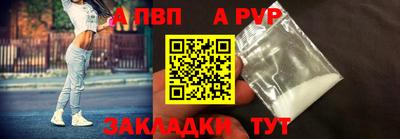 стафф Новодвинск