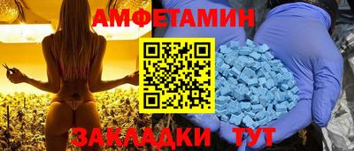 стафф Новодвинск