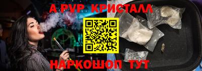 mdpv Новозыбков