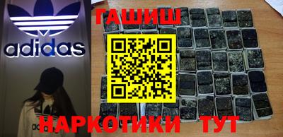 мефедрон VHQ Новокубанск