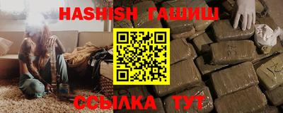 мефедрон VHQ Новокубанск