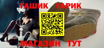 мефедрон VHQ Новокубанск