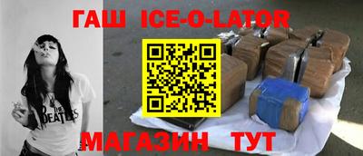 мефедрон VHQ Новокубанск