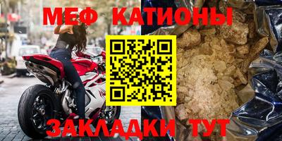 mdpv Новозыбков