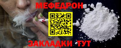 mdpv Новозыбков