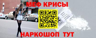 стафф Новодвинск
