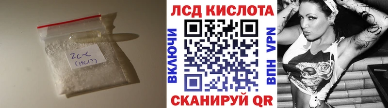 LSD-25 экстази кислота  купить наркоту  Узловая 