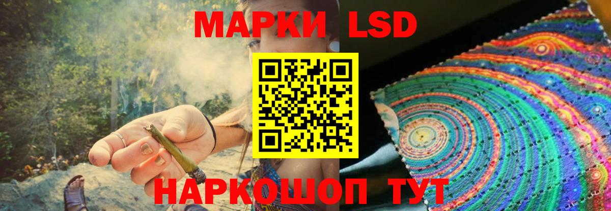 Лсд 25 экстази ecstasy Узловая