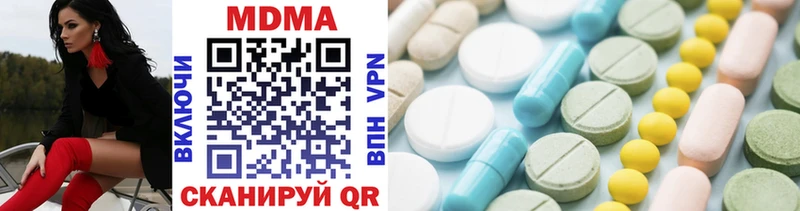 MDMA crystal  Узловая 