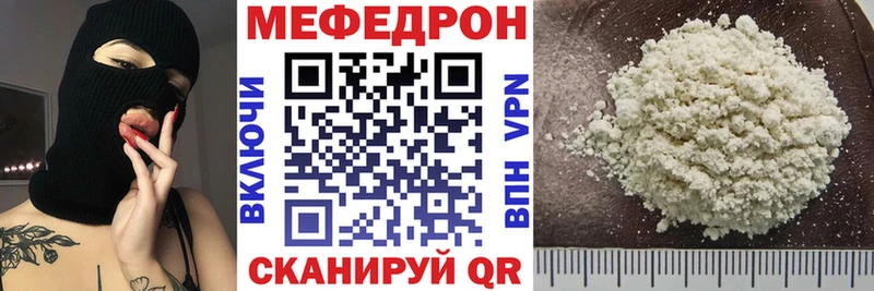 shop официальный сайт  купить наркотики цена  Узловая  Мефедрон кристаллы 
