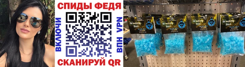 МЕТАМФЕТАМИН Methamphetamine  Узловая 