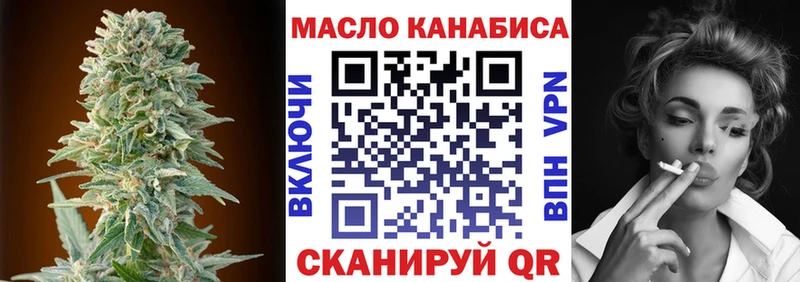 ТГК THC oil Узловая