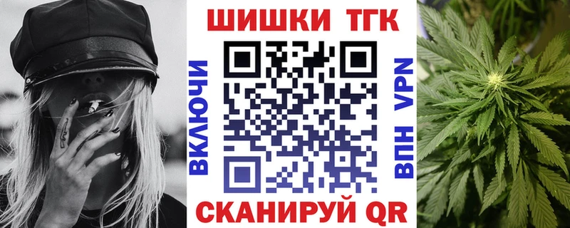 закладки  ссылка на мегу ССЫЛКА  МАРИХУАНА марихуана  Узловая 