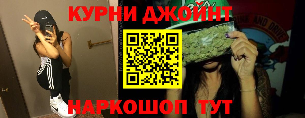 Узловая  Бошки Шишки OG Kush  Вход с VPN  Шишки марихуана конопля 